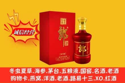 保山施甸县高价上门回收珍品郎酒